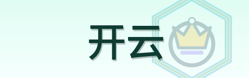 开云 Logo